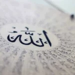 Importance of Asma Ul Husna