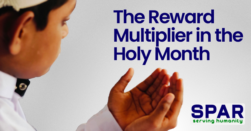 The Reward Multiplier in the Holy Month