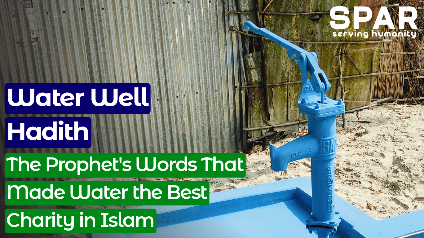 water well hadith